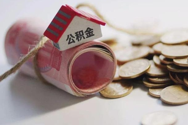 锡林郭勒盟自己辞职提公积金怎么提（自己辞职怎么提取公积金）